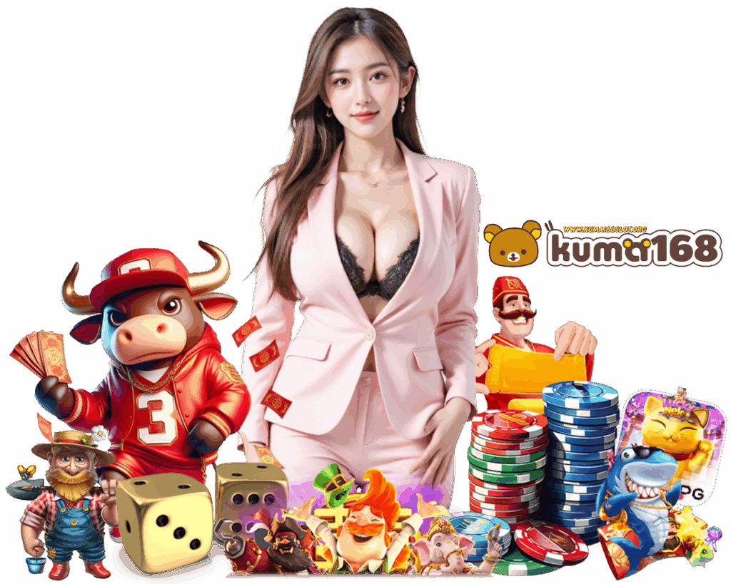 KUMA168SLOT สล็อตเว็บตรง